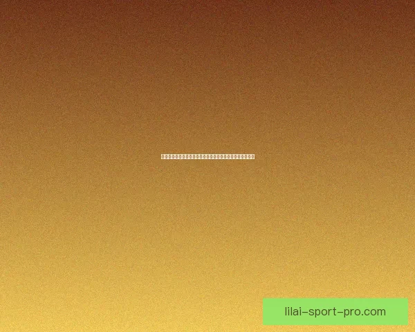 世界杯竞猜福利平台震撼上线助力球迷赢取丰厚奖品体验狂欢