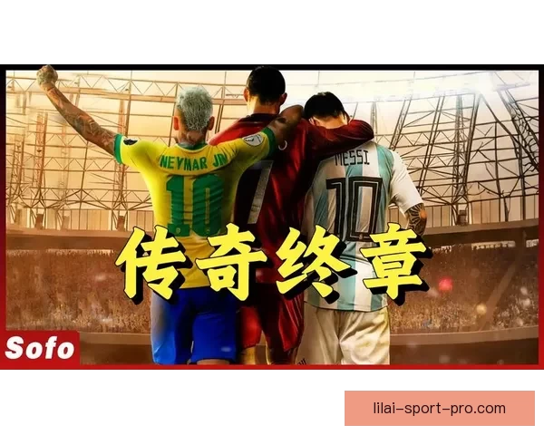 2026世界杯黑马球队崛起之路与潜力新星全面解析前景展望深度